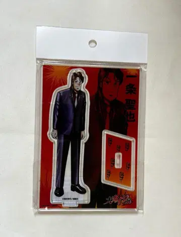 대 카이지 전 아크릴 스탠드 이치조 세이야 이치조