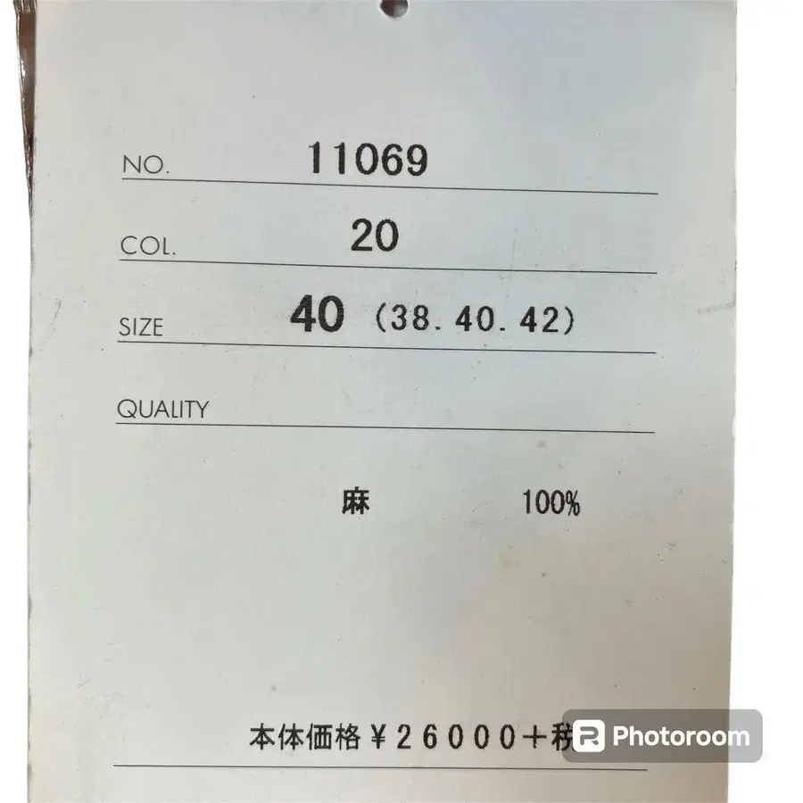 7번째 상품 이미지
