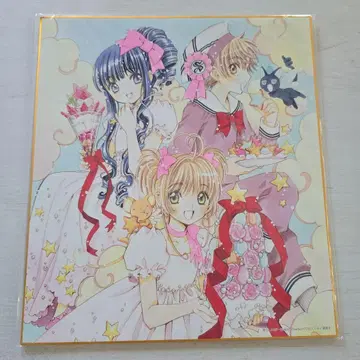 카드캡터 사쿠라 애니메이트 카페 콜라보 한정판 색지