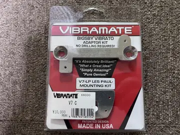 VIBRAMATE 비브라메이트 V7-LP 마운팅 키트 C