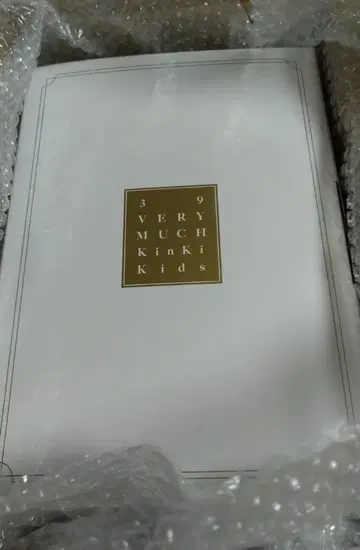 KinKi Kids 베스트 앨범 [39 Very much]