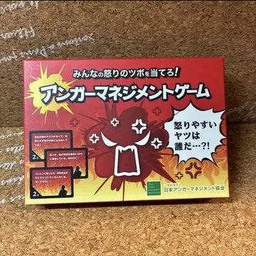 분노 조절 게임 (모두의 분노 버튼을 맞춰라!)