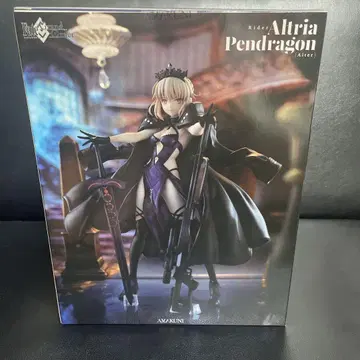 Fate/Grand Order 라이더/알트리아 펜드라곤 (알타)