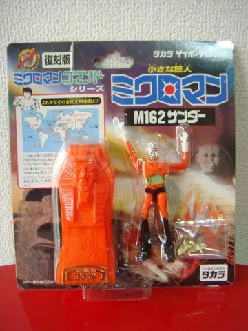 MICROMAN 명령어 2호 M162 썬더 [복각 마이크로맨]