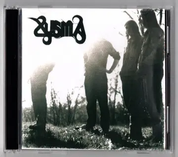 Xysma I 데스 메탈 CD