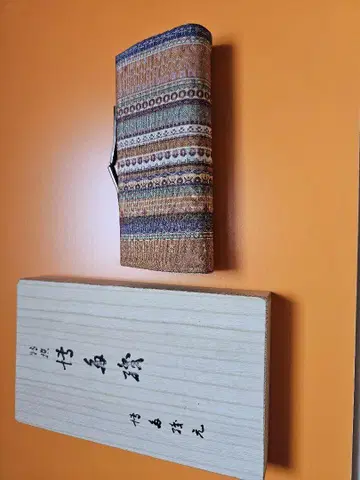 아마도 하카타 오리 미니 지갑