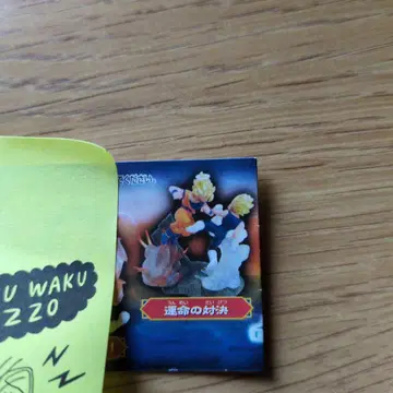 드래곤볼 Z 이매지네이션 피규어 운명의 대결