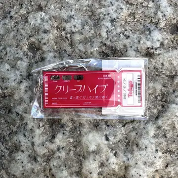 [한정] 크리프하이프 티켓 키링 7/24 도쿄 부도칸