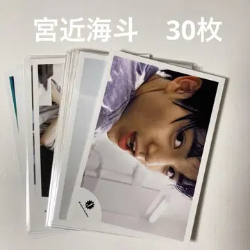 travis japan 미야카치 카이토 30장