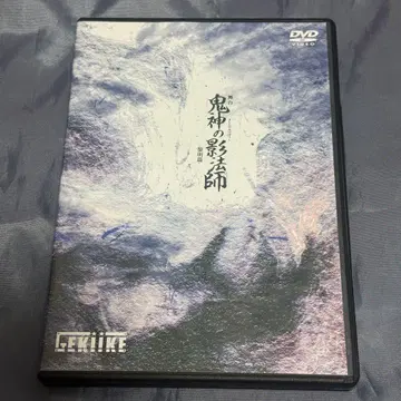 무대 [귀신의 그림자] 여명편 공연 DVD