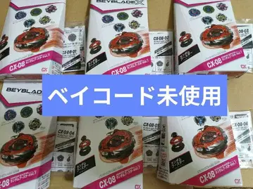 BEYBLADE X CX-08 랜덤 부스터 vol.7 전6종 컴프 세트