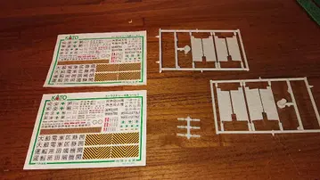 KATO 제품 전차고 부속품 & 씰