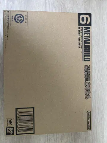 METAL BUILD 메탈빌드 더블오 퀀터 풀 세이버