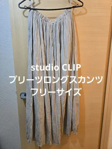 studioCLIP 그레이 플리츠 롱 스커트