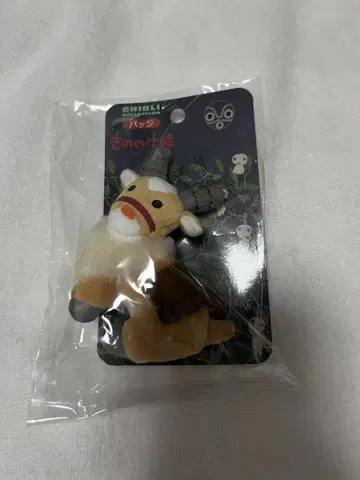 지브리 야 모노노케 히메 배지