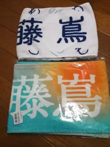 히나타자카 후지시마 카호 절대적 육감, 오모테나시회 머플러 타월 세트
