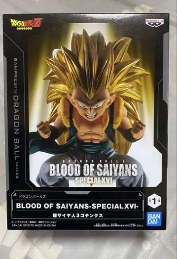 BLOOD OF SAIYANS-SPECIAL XVI 피규어