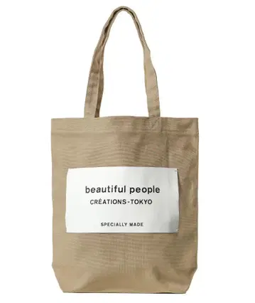 미사용 새상품 / beautiful people 토트백 베이지
