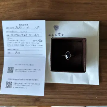 agete 보라색 금석 반지