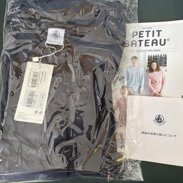 PETIT BATEA 쁘띠 바토 미개봉 미사용 새상품 크루넥 가디건