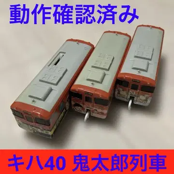 프라레일 키하40 게타로 기차