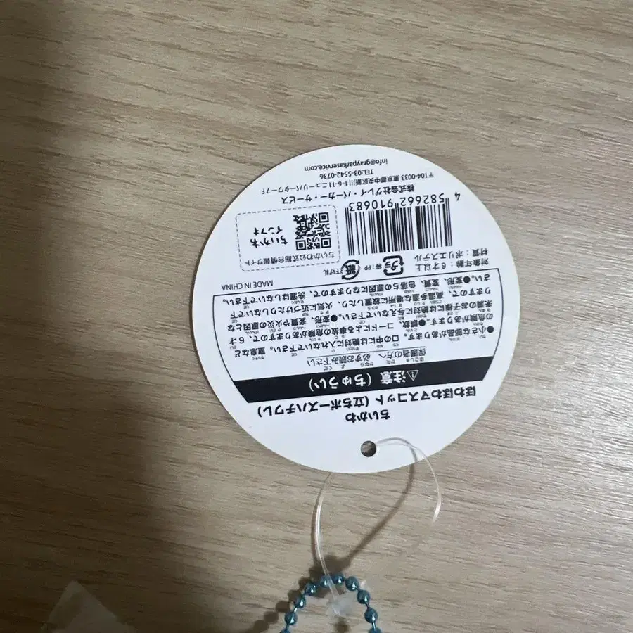 3번째 상품 이미지