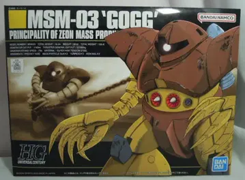 반다이 SPIRITS HGUC 고그 반다이남코판 8
