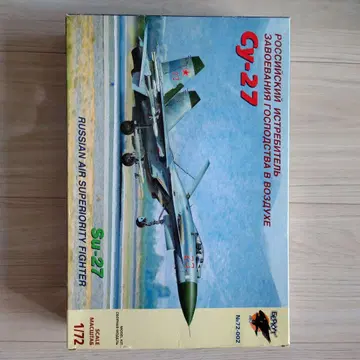 러시아 Su-27 전투기 1/72 스케일 모델