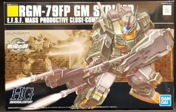 BANDAI SPIRITS HGUC 짐 스트라이커 72