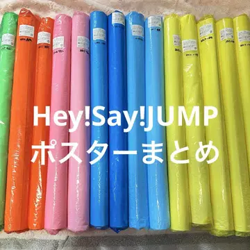 Hey! Say! JUMP 라이브 포스터 묶음 판매