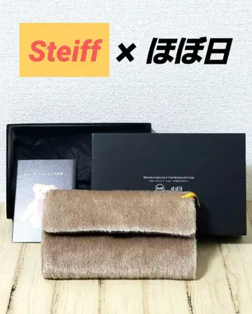 Steiff 거의 매일 지갑 테디베어 콜라보