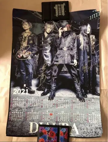 DIAURA 포스터 세트