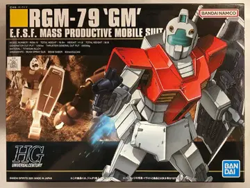 BANDAI SPIRITS HGUC 기동전사 건담 짐 반다이남코판 20