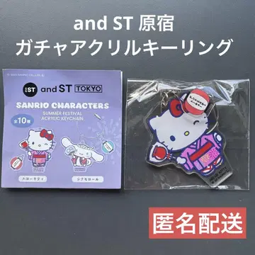 and ST 하라주쿠 가챠 아크릴 키링