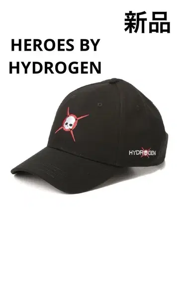 새상품 HYDROGEN 하이드로겐 캡 블랙 스컬 자수 한정 레어템