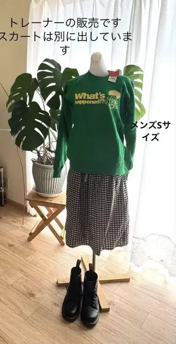 예쁜 그린 트레이닝복