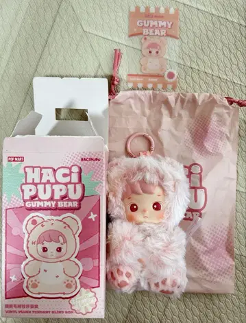 팝마트 HACIPUPU Gummy Bear 봉제 인형 펜던트