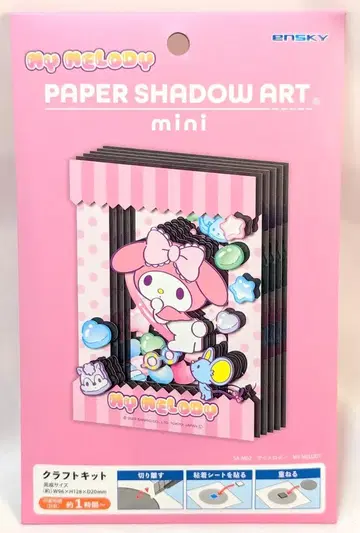 엔스카이 PAPER SHADOW ART mini 마이멜로디