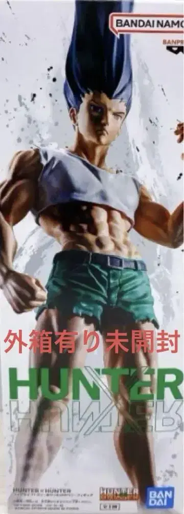 HUNTER x HUNTER 곤 씨 피규어 있는 대로 볼펜 피그 라이프