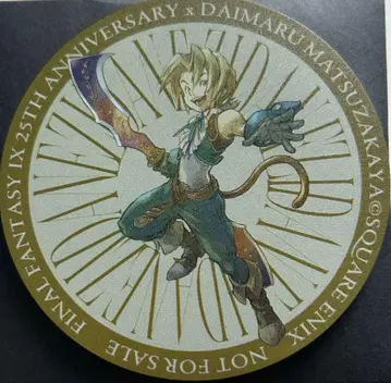 FINAL FANTASY IX 25주년 기념 혜택 코스터 지탄