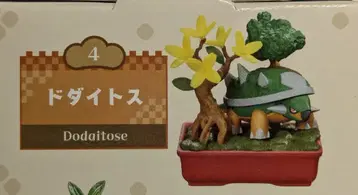 리멘트 포켓BONSAI 3 옮겨가는 계절과 함께 포켓몬스터 도다이토스 4