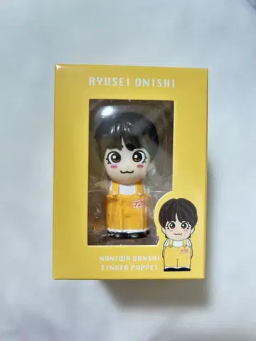 나니와단시 오오니시 류세이 손가락 인형 +Alpha