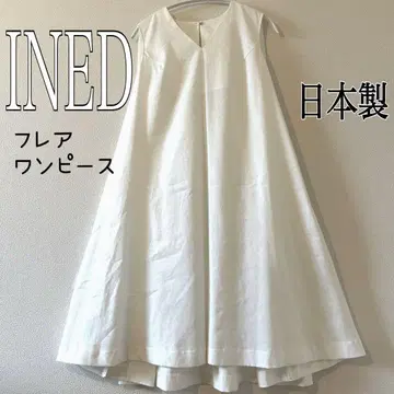 INED 이네드 정가 29000엔 일본제 플레어 원피스 백화점 취급