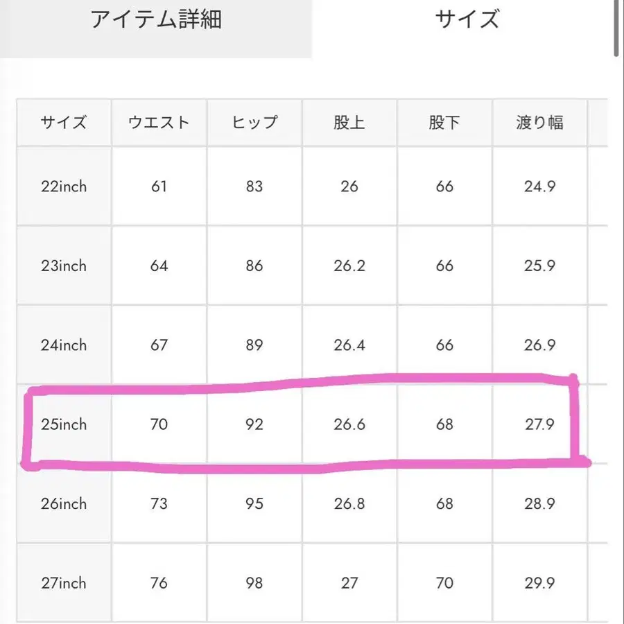 9번째 상품 이미지