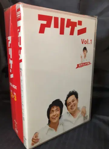 버라이어티 DVD 아리켄 DVD-BOX 전 3권 세트