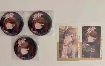 프로세카 시노노메 에나 캔뱃지 에피카 잠자