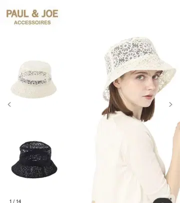 PAUL & JOE(폴 & 조) 레이스 시어 버킷 햇