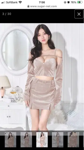 오프숄더 베이지 드레스 타이트 스커트