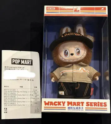 POPMART WACKY MART 봉제 인형 펜던트 점원 라부부 정품