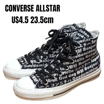 CONVERSE ALLSTAR 컨버스 올스타 23.5cm